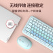 Lenovo Erazer Wireless keyboard and mouse set KN520/gradient cherry blossom pink 65013552