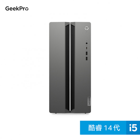 Lenovo GeekPro 14th Generation Intel Core i5 Split Desktop 90X000A4CP-LK