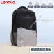 Lenovo multifunctional backpack B1801s pure black 202211220005