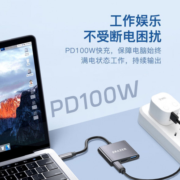 Lenovo Erazer (TypeC extension) USB3.0 high speed + HDMI4K@30Hz + PD100W (XC03) / three-in-one 65013237