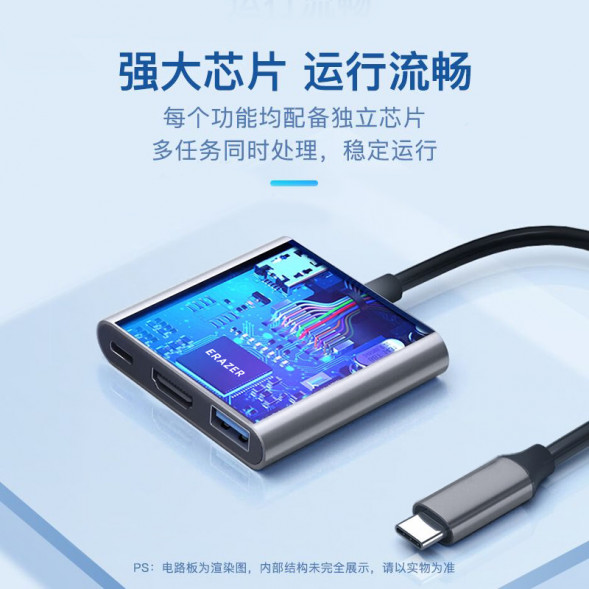 Lenovo Erazer (TypeC extension) USB3.0 high speed + HDMI4K@30Hz + PD100W (XC03) / three-in-one 65013237