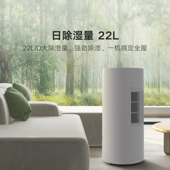 Xiaomi Mijia Smart dehumidifier 22L white 34709