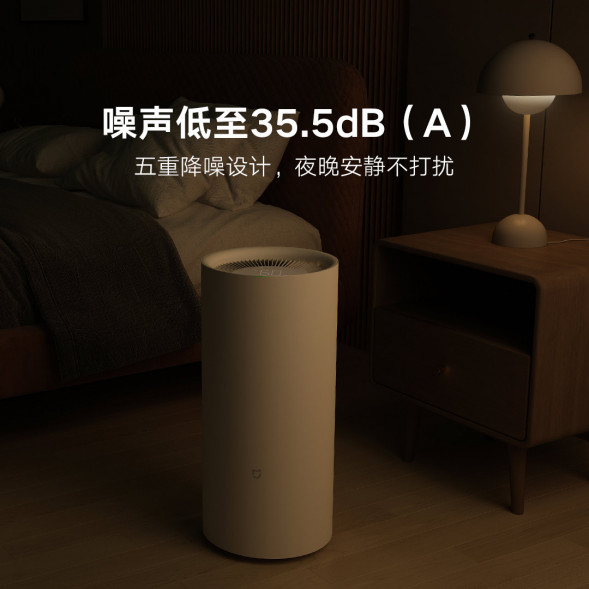 Xiaomi Mijia Smart dehumidifier 22L white 34709