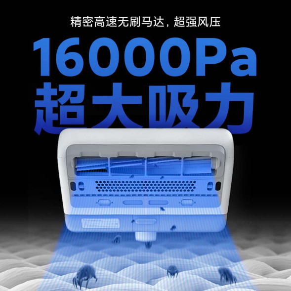 Xiaomi Mijia Wireless Mite Remover White 23099