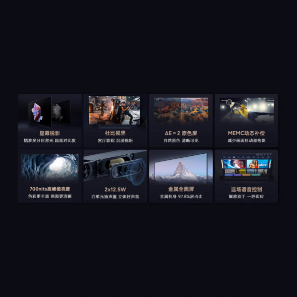 Xiaomi TV ES70 gray 70 inches 43390