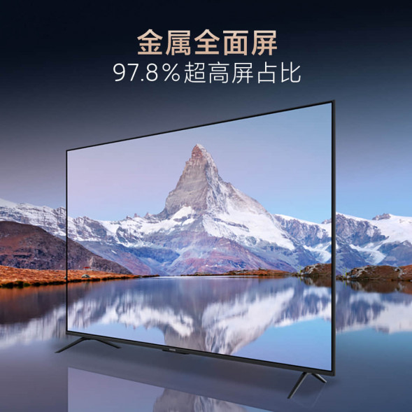 Xiaomi TV ES70 gray 70 inches 43390