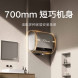 Xiaomi Mijia Intelligent double-gallon electric water heater 60L P1 55637