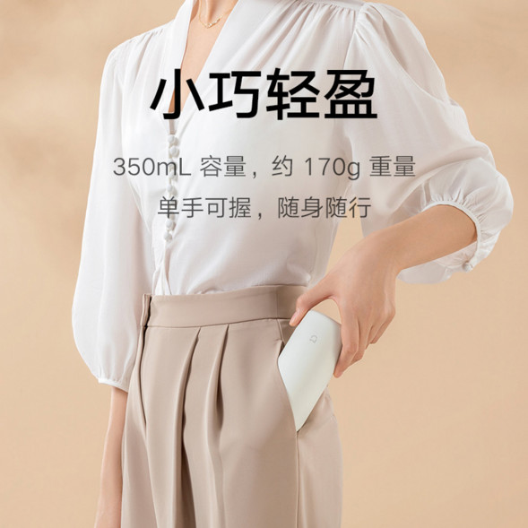 Xiaomi Mijia Thermos Pocket Version Minimalist White 43829