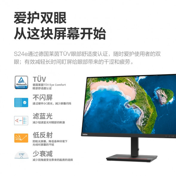 Lenovo ThinkVision 23.8-inch computer monitor S24e-20 62AEKAS2CB
