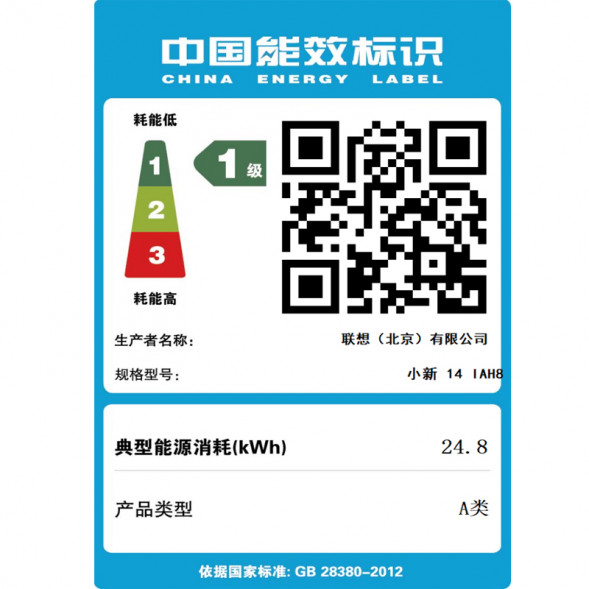 Lenovo Xiaoxin i5-12450H/16G/512G/Integrated graphics card AK-83BF000KCD