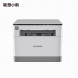 Lenovo Xiaoxin Elephant Printer QZG1Q29350