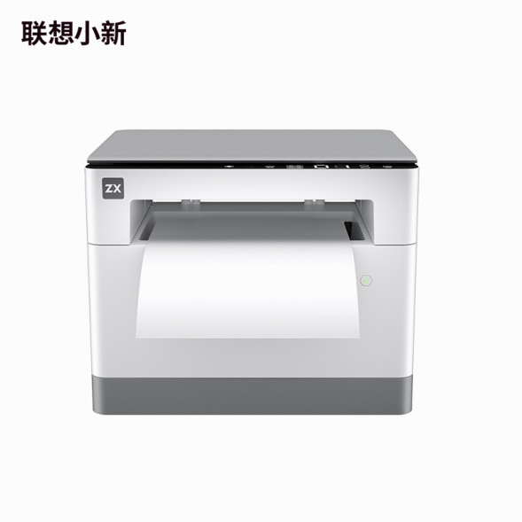 Lenovo Xiaoxin Elephant Printer QZG1Q29350