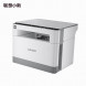 Lenovo Xiaoxin Elephant Printer QZG1Q29350