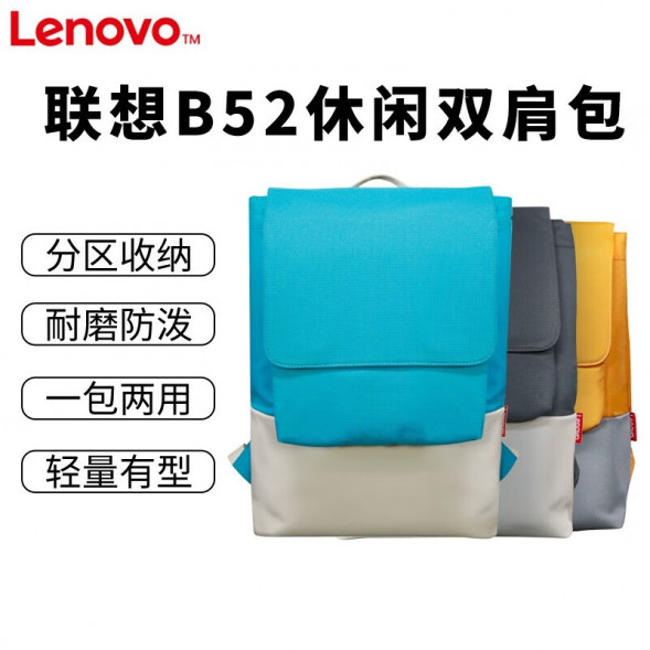 Lenovo Casual Backpack B52 Mulberry Blue 202211220018