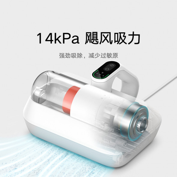 Xiaomi Mijia Mite Remover Pro White 44304