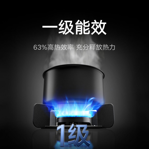 Xiaomi Mijia Smart gas stove S1 5000W natural gas 57063