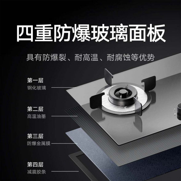 Xiaomi Mijia Smart gas stove S1 5000W natural gas 57063