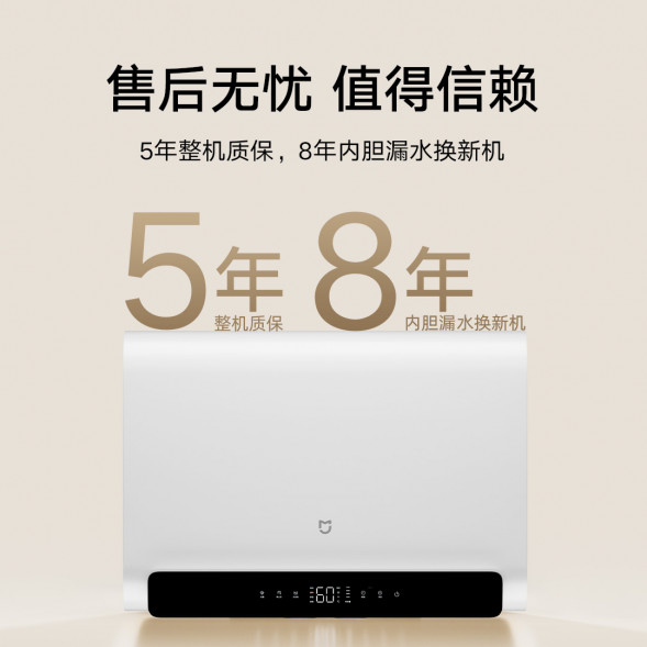 Xiaomi Mijia Smart double-gallon electric water heater 60L S1 46909