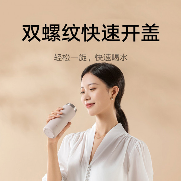 Xiaomi Mijia Thermos Pocket Version Shuiyue Green 43828