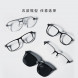 Xiaomi Mijia MIJIA Smart Audio Glasses Replacement Frame Square Full Frame Model 51097