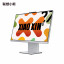 联想 小新 27 2025 | Lenovo Xiaoxin IdeaCentre AIO