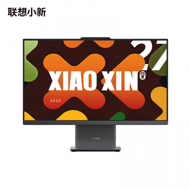 联想 小新 27 2025 | Lenovo Xiaoxin IdeaCentre AIO