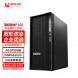 Lenovo ThinkStation  P360 i5-12500/8G/256G solid state +1T/T400 p360 20