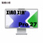 联想 小新 Pro 27 2024 | Lenovo Xiaoxin IdeaCentre AIO i