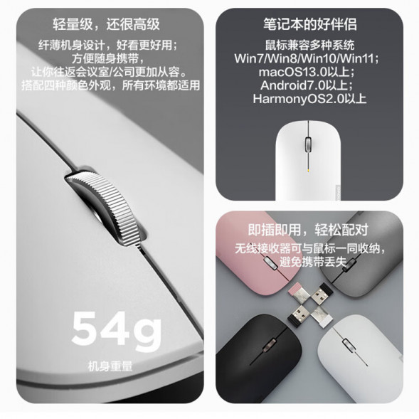 Lenovo Air Handle Silent Dual Mode Mouse Rational Black QXR1R34327