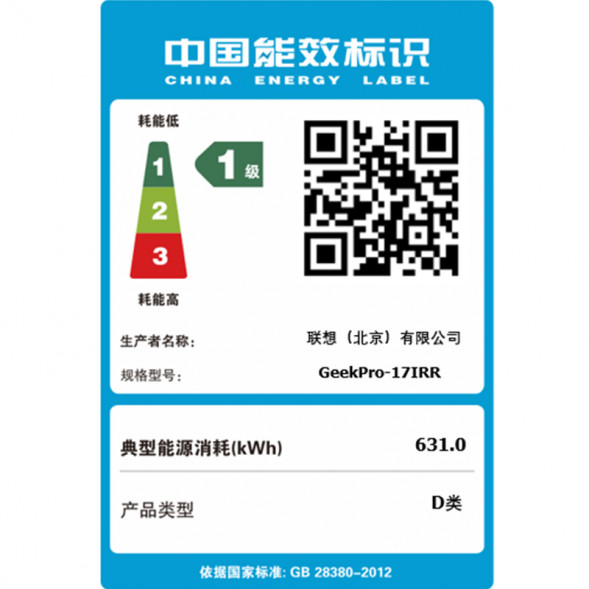 Lenovo GeekPro 14th generation i5 RTX4060Ti 16G 1T 90X00001CP-LK