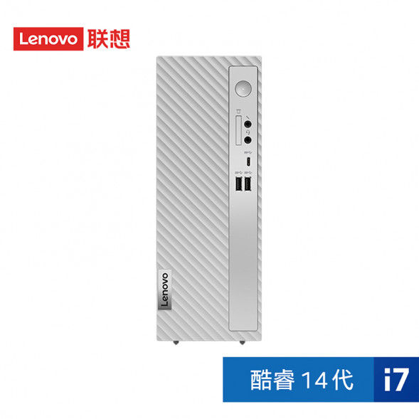 Lenovo Tianyi 510S Intel 14th generation Core i7 business desktop computer 90VT007PCD