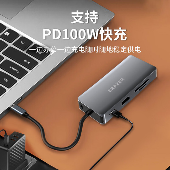 Lenovo Erazer (XC10V)USB3.0+Type-c power supply port+PD100W fast charge/10-in-1 65013561