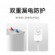 Xiaomi Mijia Smart Little Kitchen Treasure 7L S1 44305