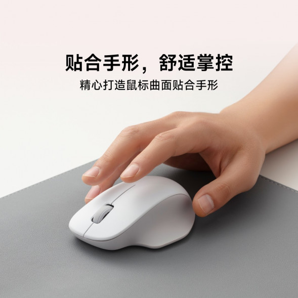 Xiaomi Wireless Mouse Comfort Edition Space Black 57057