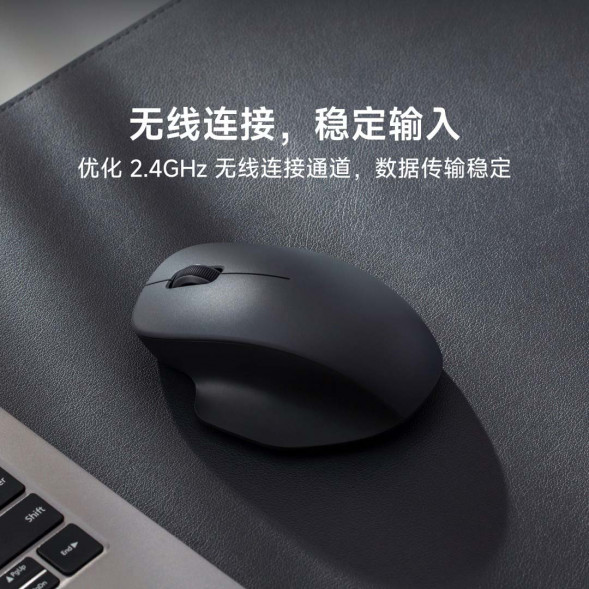 Xiaomi Wireless Mouse Comfort Edition Space Black 57057