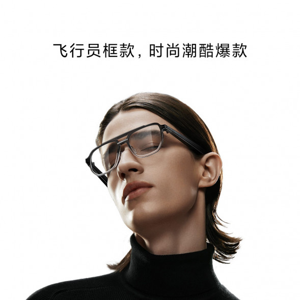 Xiaomi Mijia MIJIA Smart Audio Glasses Replacement Frame Pilot Style 51100
