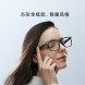 Xiaomi Mijia MIJIA Smart Audio Glasses Replacement Frame Pilot Style 51100