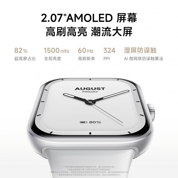 Xiaomi Redmi Watch 5 watch bright moon silver 59686