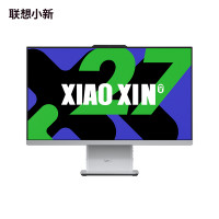 联想 小新 27 2026 | Lenovo Xiaoxin IdeaCentre AIO i