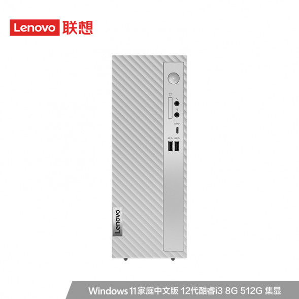 Lenovo Tianyi 510S Intel 12th Generation Core i3 Business Desktop Computer 90VT007RCD