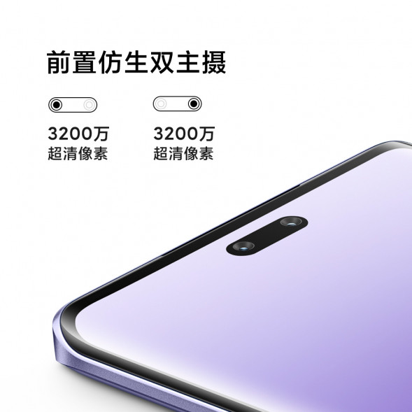 Xiaomi Civi 3 Rose Purple 16GB+1TB 49951