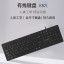 Lenovo Erazer Wired keyboard K301/black 31115830