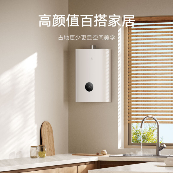 Xiaomi Mijia Intelligent zero cold water gas water heater 16L N1 46911