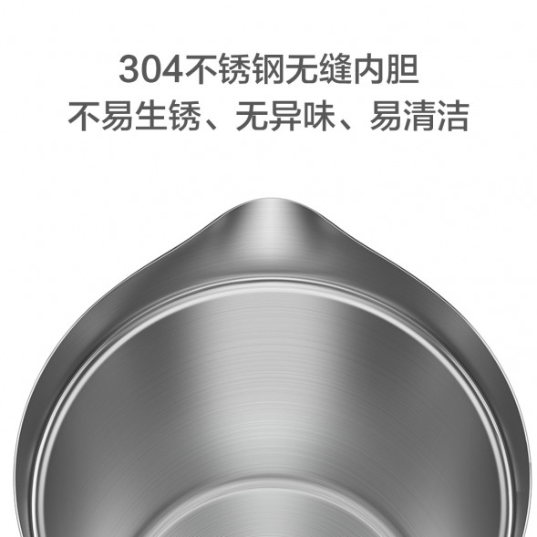Xiaomi Mijia Thermostatic Electric Kettle Pro 25916