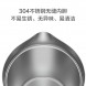 Xiaomi Mijia Thermostatic Electric Kettle Pro 25916
