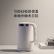 Xiaomi Mijia Thermostatic Electric Kettle Pro 25916