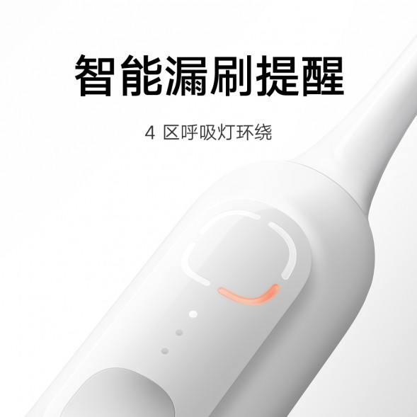 Xiaomi Mijia Sonic sweep electric toothbrush white 59485