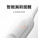 Xiaomi Mijia Sonic sweep electric toothbrush white 59485