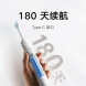 Xiaomi Mijia Sonic sweep electric toothbrush white 59485
