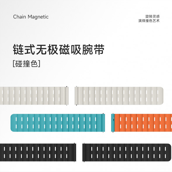 Xiaomi Chain Magnetic Chain Magnetic Wristband (22mm) Lake Blue/Orange 64940